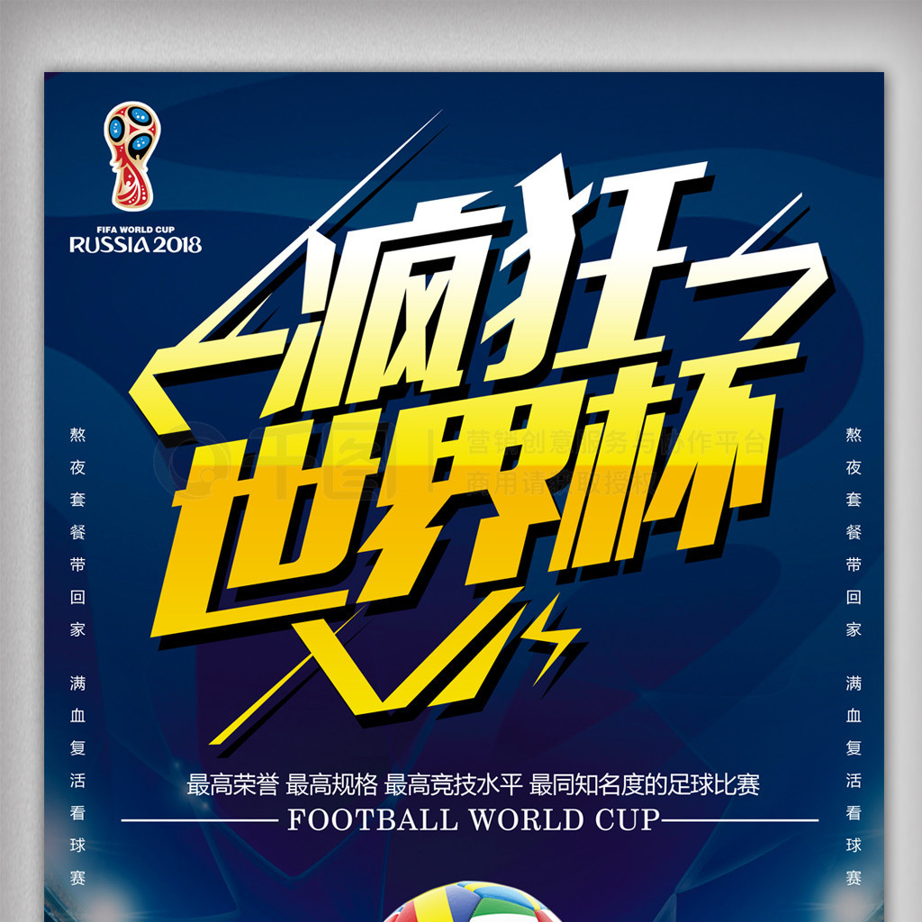赏了后备
