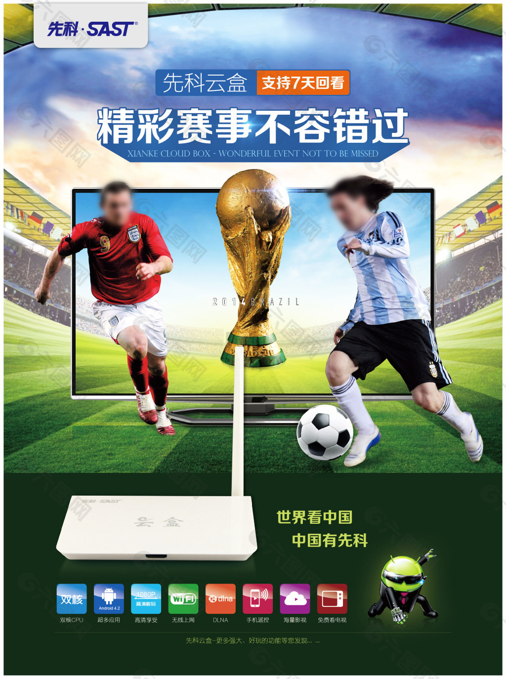 与博阿斯类