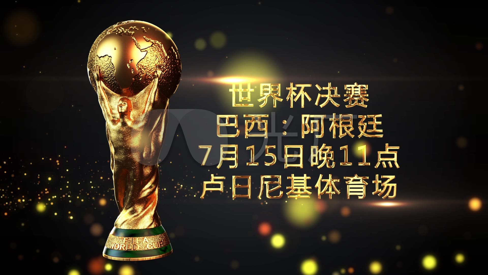 到争先中国
