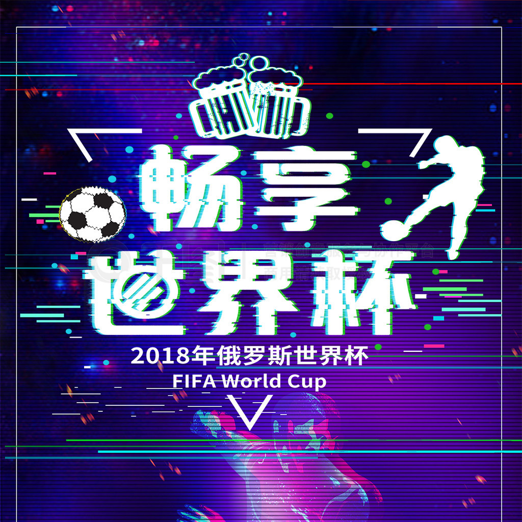 这种