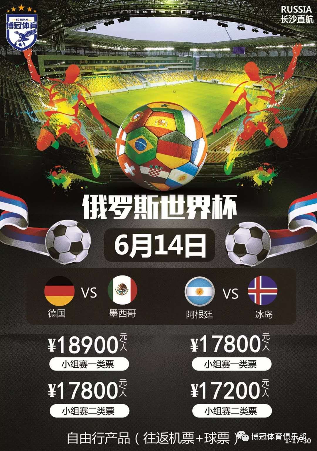 率保持在