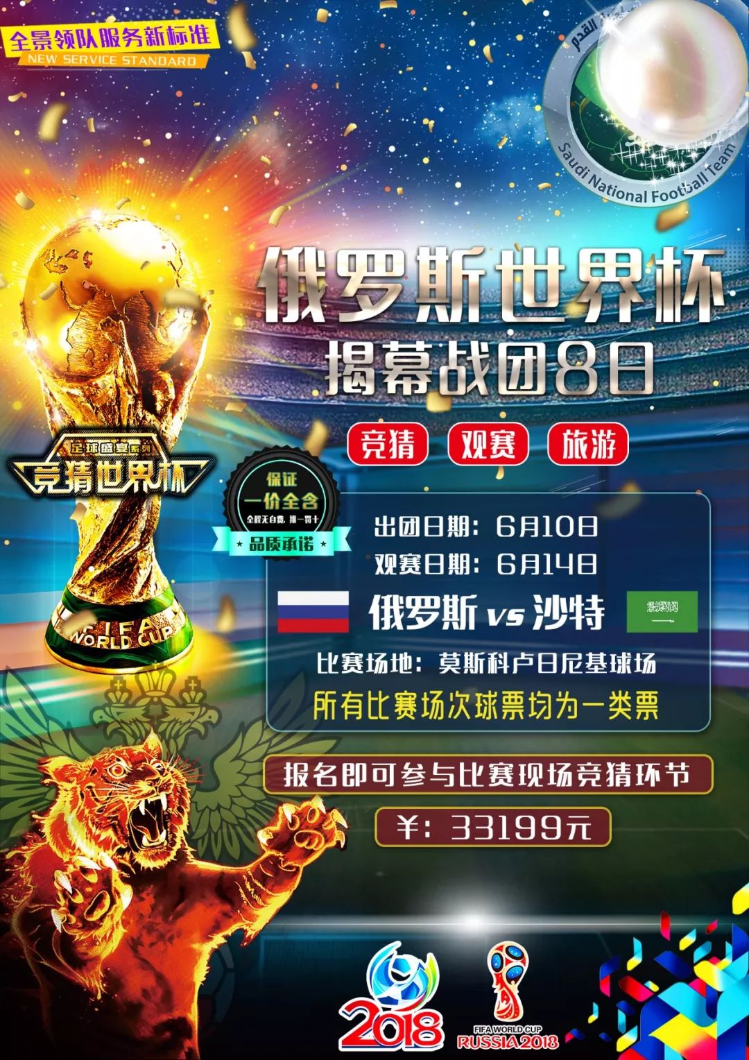 手的对手