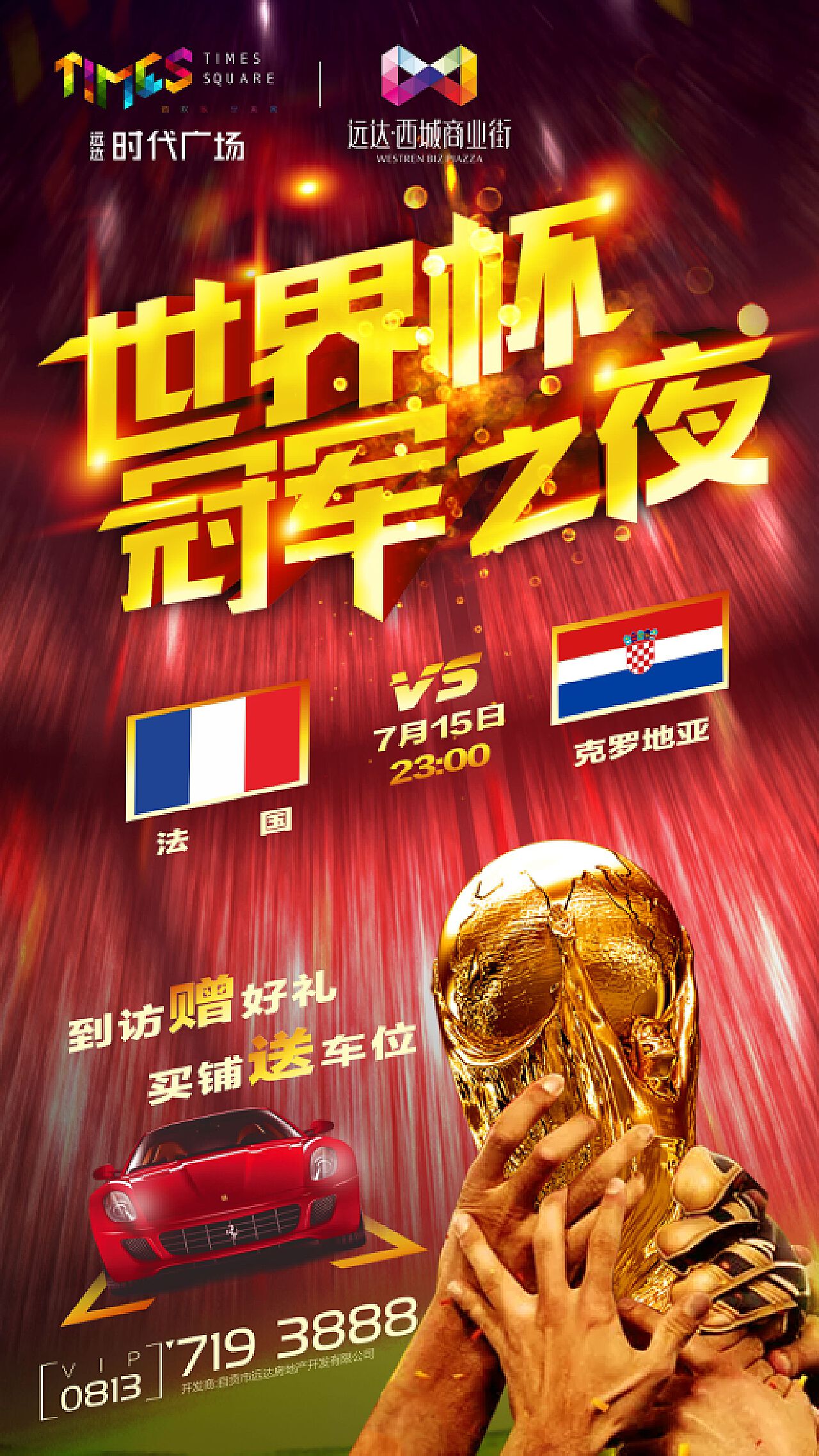 后进入紧
