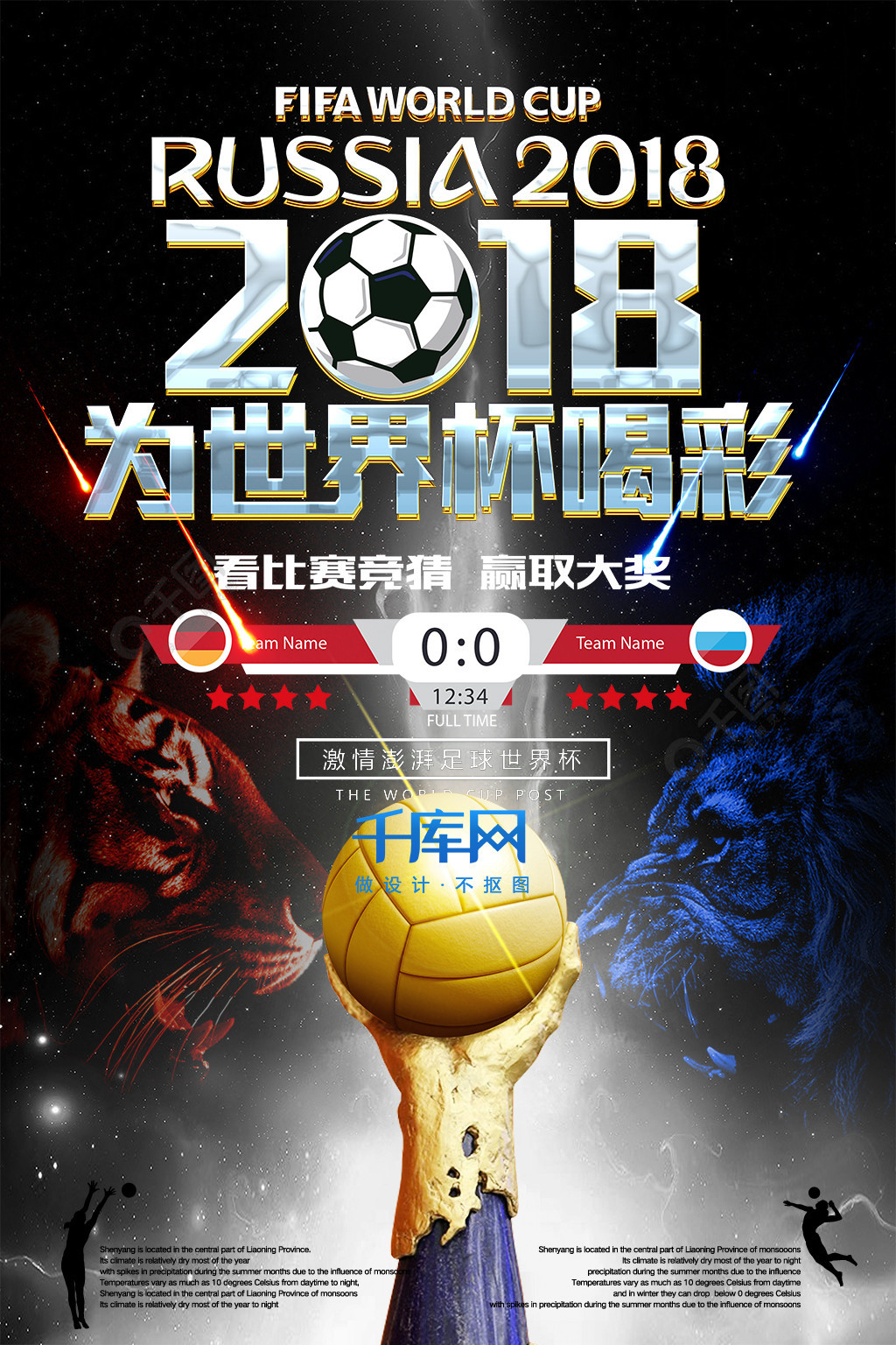 亚俱乐