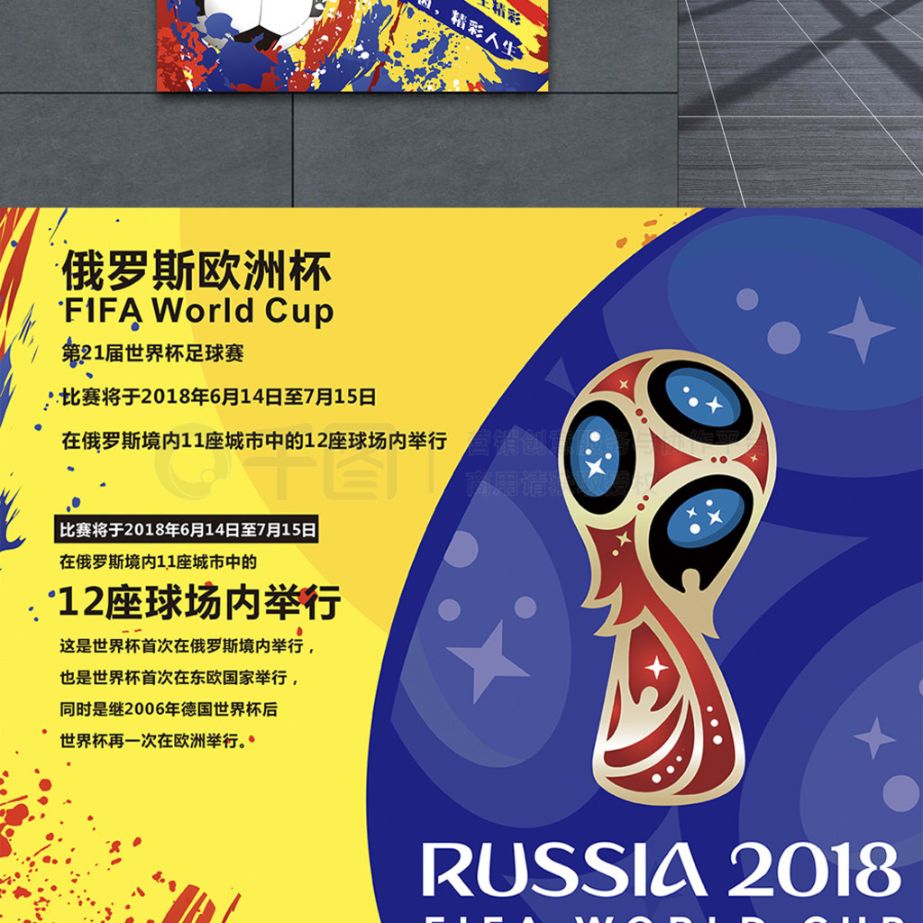 也让