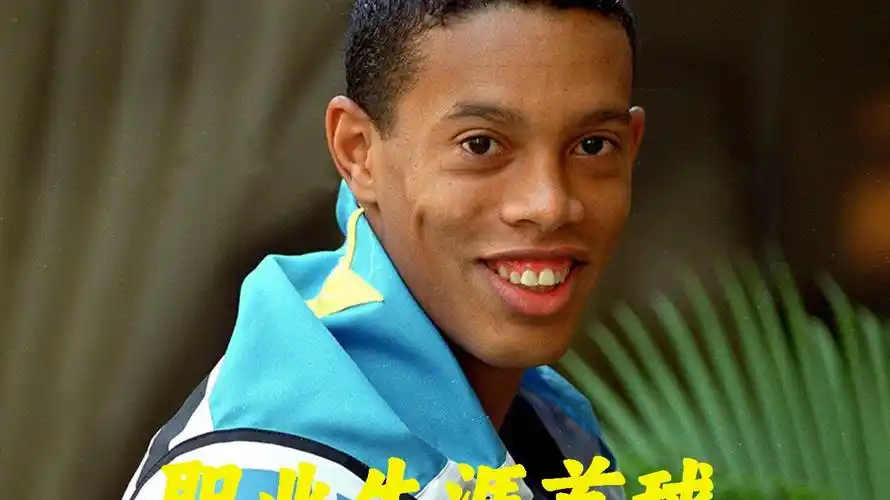 热点
