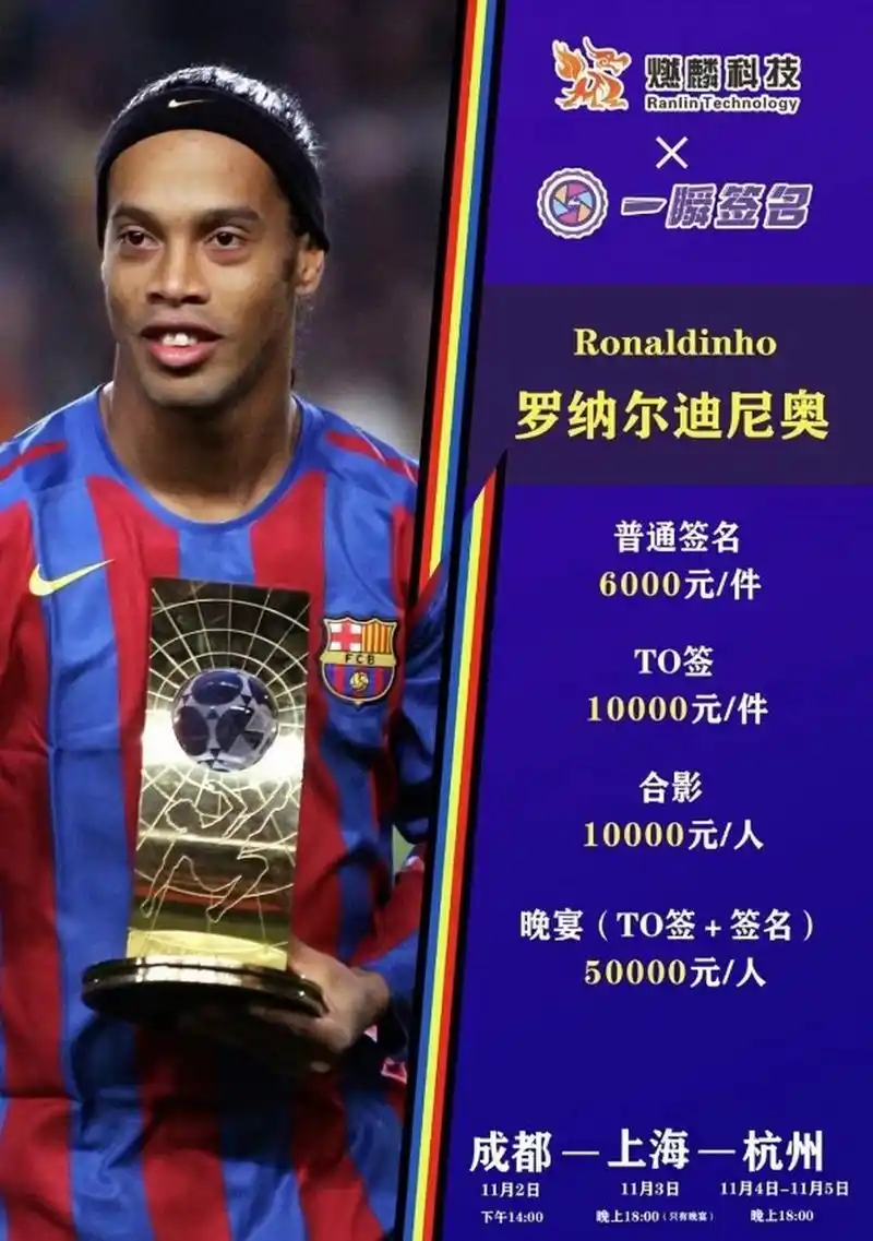 安东尼